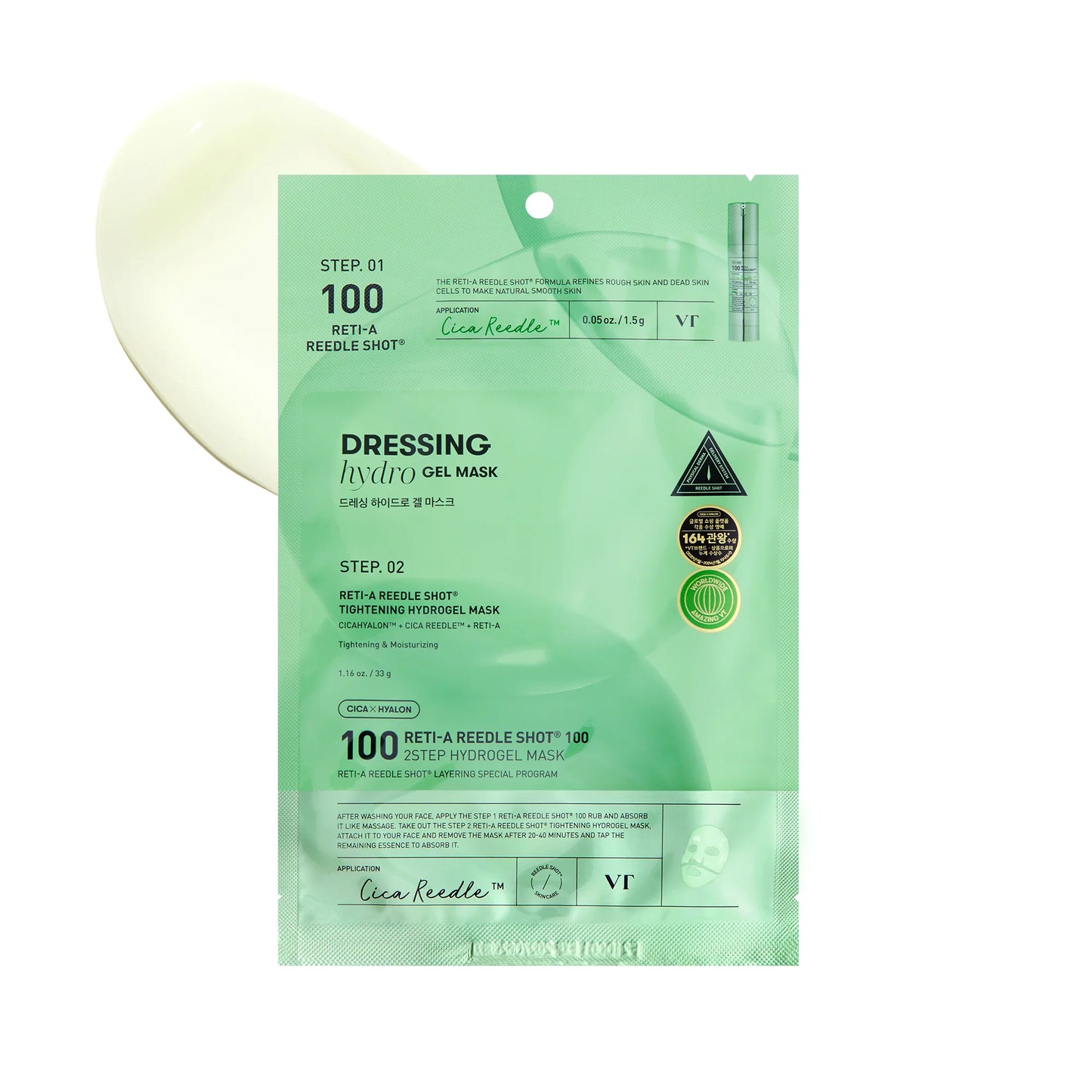 RETI-A REEDLE SHOT 100 2STEP HYDROGEL MASK (1.5G+33G)