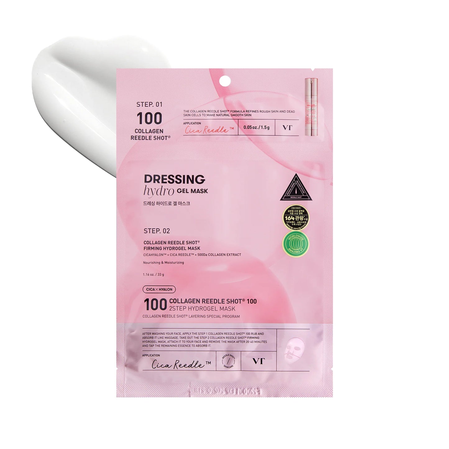 Collagen Reedle Shot 100 2-Step Hydrogel Mask