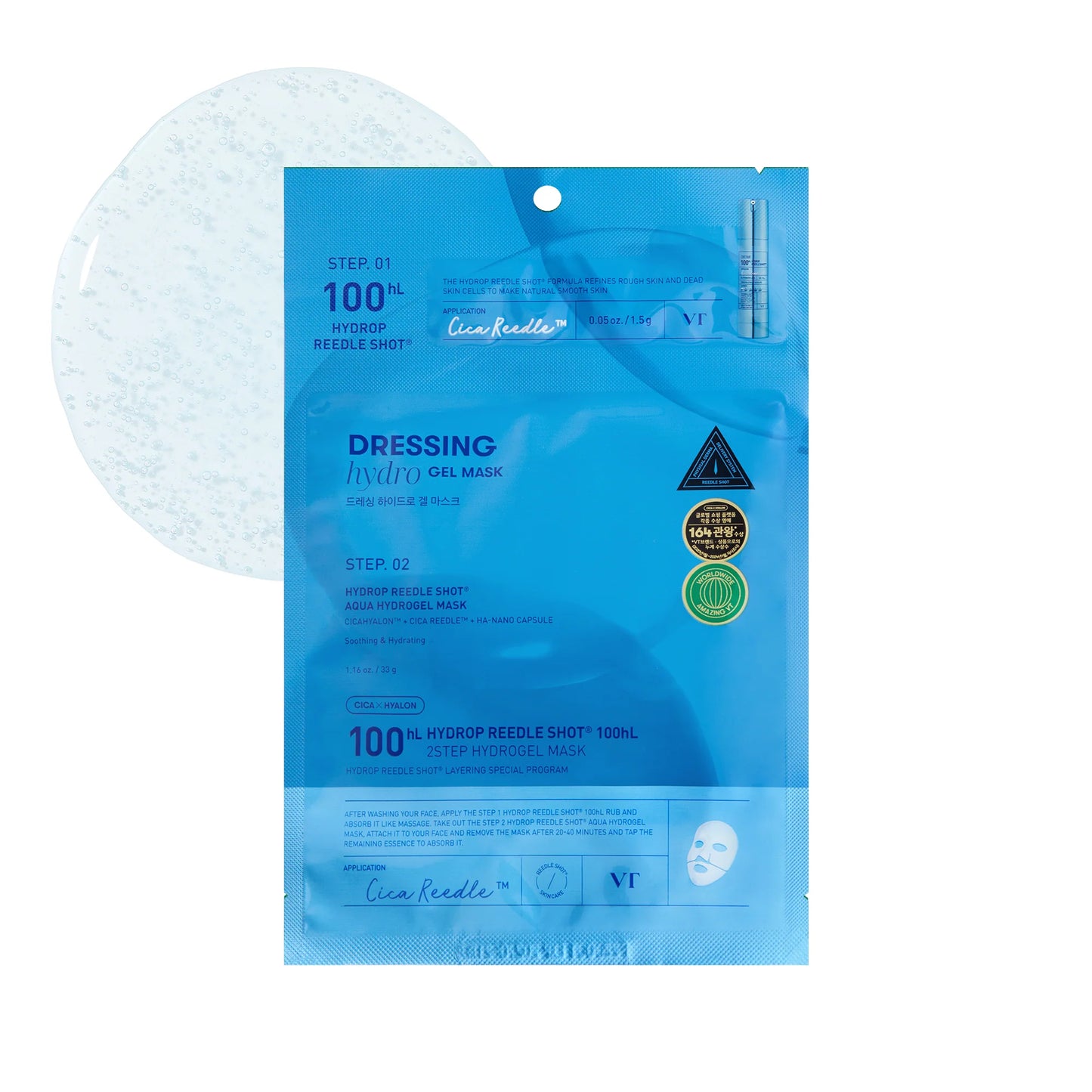 Hydro Reedle Shot 100 2-Step Hydrogel Mask