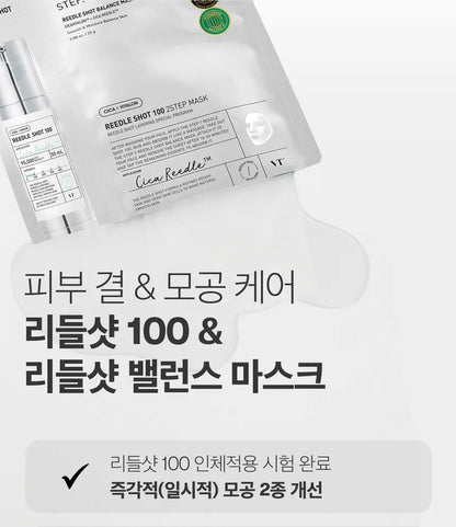 Reedle Shot 100 2- Step Mask