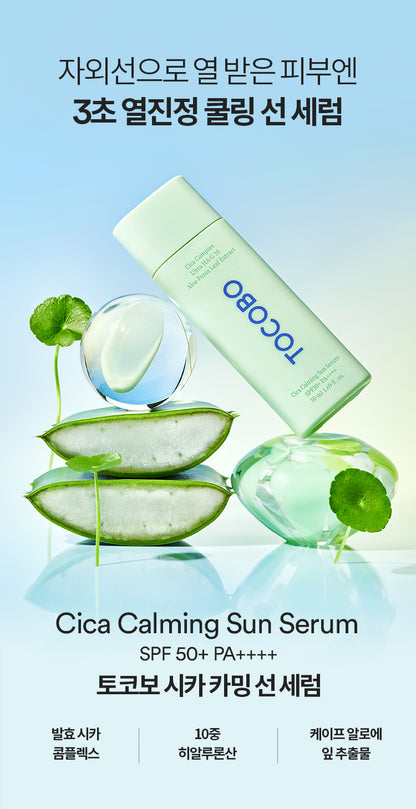 TOCOBO Cica Calming Sun Serum SPF50+ PA++++